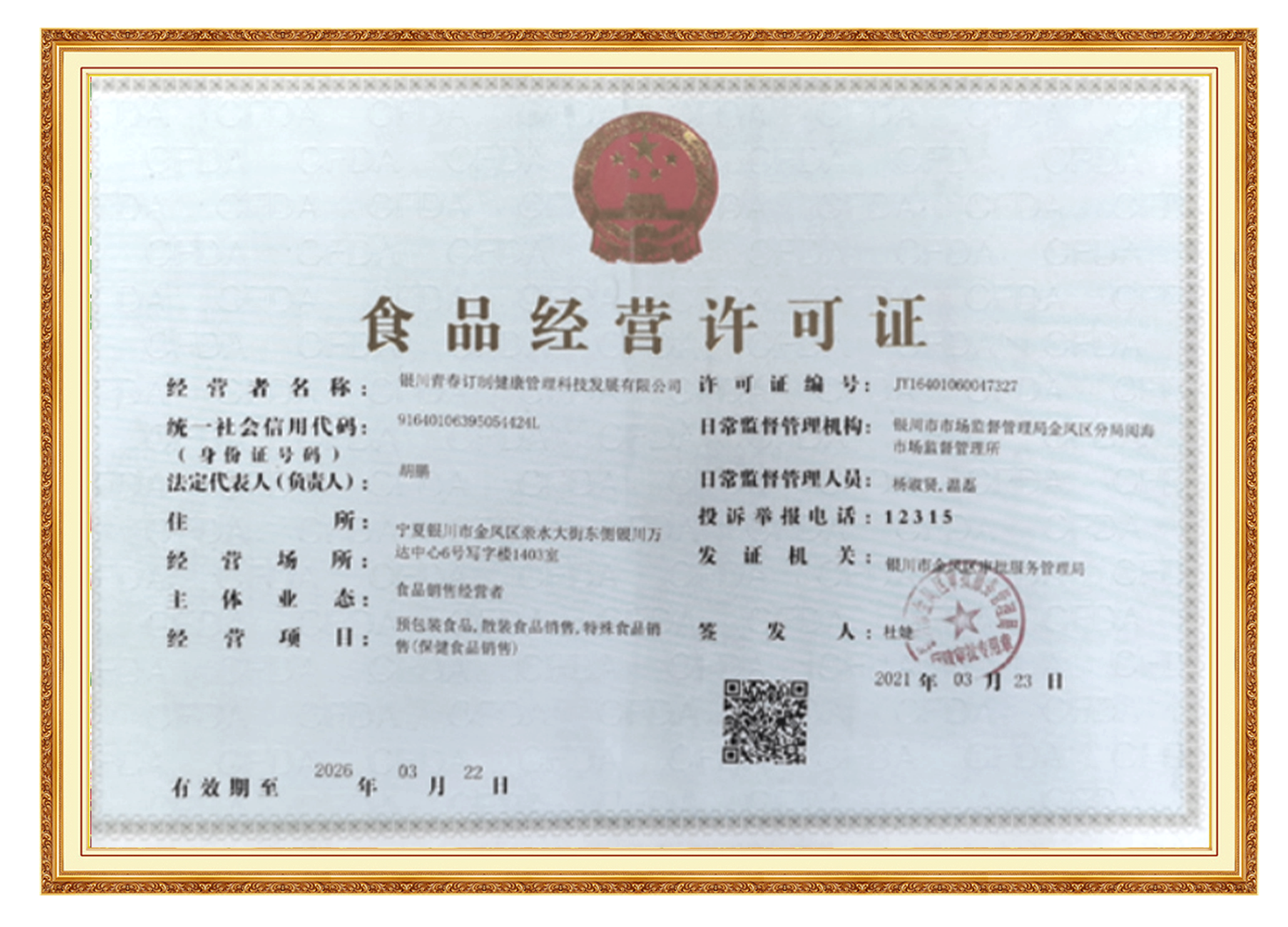 &#21315;&#20159;&#23448;&#32593;&#45;&#21315;&#20159;&#65288;&#20013;&#22269;&#65289;&#19968;&#31449;&#24335;&#26381;&#21153;&#23448;&#32593;