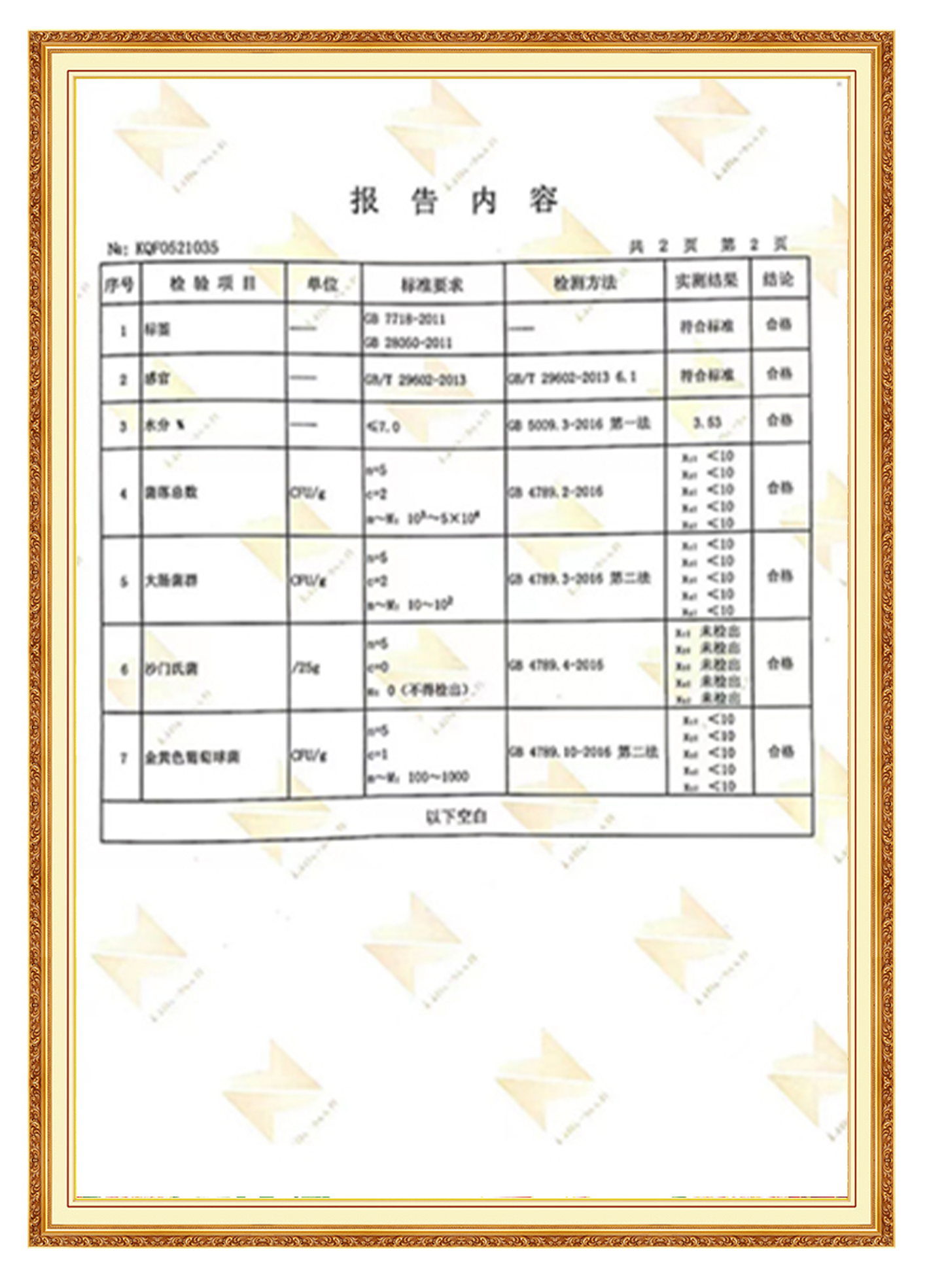 &#21315;&#20159;&#23448;&#32593;&#45;&#21315;&#20159;&#65288;&#20013;&#22269;&#65289;&#19968;&#31449;&#24335;&#26381;&#21153;&#23448;&#32593;