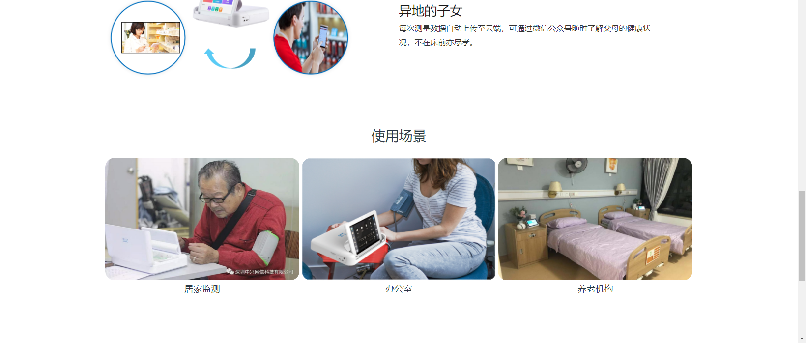 &#21315;&#20159;&#23448;&#32593;&#45;&#21315;&#20159;&#65288;&#20013;&#22269;&#65289;&#19968;&#31449;&#24335;&#26381;&#21153;&#23448;&#32593;
